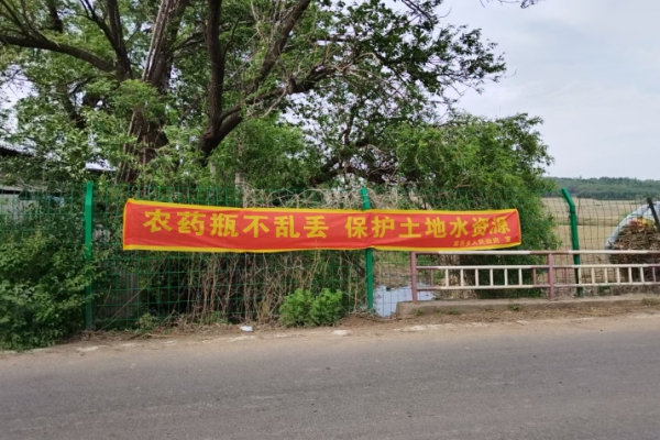 条幅 -吉庆村 条幅 -吉庆村