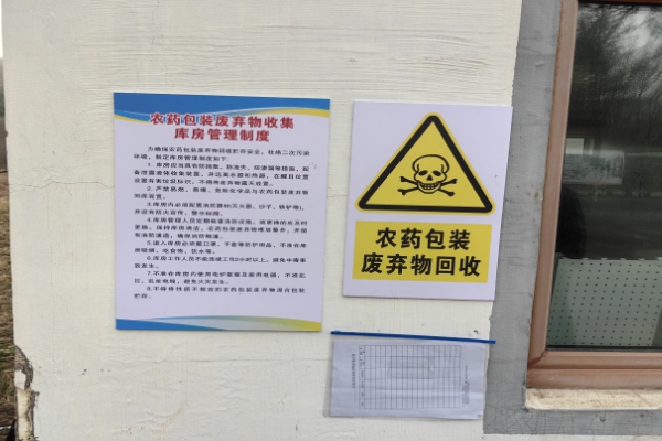 挑参沟村 挑参沟村