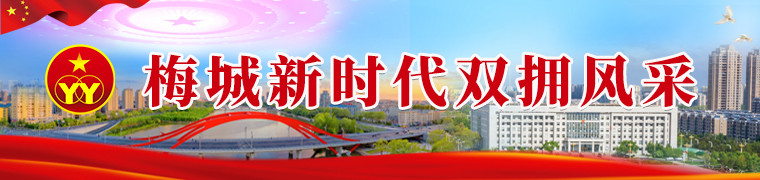 梅城新时代双拥风.jpg